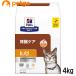  Hill z лечебное питание еда кошка для k/dke-ti-.. уход dry 4kg