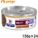  Hill z лечебное питание еда собака для i/d Low Fat.. уход chi gold & овощи ввод айнтопф жестяная банка 156g×24