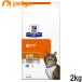  Hill z лечебное питание еда кошка для s/desti- моча уход dry 2kg