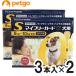 �y2���Z�b�g�z�}�C�t���[�K�[�h�� ���p S 5�`10kg 3�{�i�����p���i�j