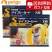 �y�l�R�|�X(�����s��)�z�y2���Z�b�g�z�}�C�t���[�K�[�h�� ���p S 5�`10kg 3�{�i�����p���i�j