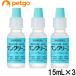 �y3�Z�b�g�z�����N���[�� ���L�p 15mL�i�����p���i�j