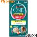 pyulina one кошка кошка для закуска здоровье освобождение . поддержка освобождение . уход chi gold паста 56g×4 шт [ массовая закупка ]