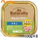  Sunrise nachula - серый n свободный chi gold собака для 100g×6 шт [ массовая закупка ]