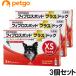 �y3�Z�b�g�z���p�t�B�v���X�|�b�g�v���X�h�b�OXS 5kg���� 3�{�i3�s�y�b�g�j�i�����p���i�j