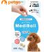 MEDIBALL ���f�B�{�[�� �~���N�� ���p 15��