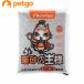  кошка песок. король 5L