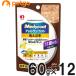 meti пальто arerugen cut pauchi11 лет из .. собака для рыба &. рис 60g×12 пакет [ массовая закупка ]
