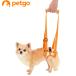 petiozuttone( by far .). dog nursing for walking assistance Harness after for foot S