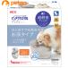  чистый crystal Mu чай 950mL собака для moon серый 