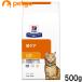  Hill z лечебное питание еда кошка для c/dsi-ti- мульти- уход моча уход dry 500g