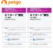 �y2�Z�b�g�z�l�t�K�[�h ���� 400mg�~50
