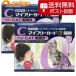 [ cat pohs ( including in a package un- possible )][2 box set ] my free guard α cat for 3ps.@( animal for pharmaceutical preparation )