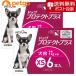�y�l�R�|�X(�����s��)�z�y2���Z�b�g�z�x�b�c���� �h�b�O�v���e�N�g�v���X ���p XS 5kg���� 6�{ (�����p���i)