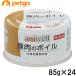 ani well свинья мясной Boyle 85g×24 шт [ массовая закупка ]