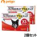 �y2�Z�b�g�z���p�t�B�v���X�|�b�g�v���X�h�b�OXS 5kg���� 3�{�i3�s�y�b�g�j�i�����p���i�j