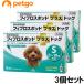 �y3�Z�b�g�z���p�t�B�v���X�|�b�g�v���X�h�b�OS 5�`10kg 3�{�i3�s�y�b�g�j�i�����p���i�j