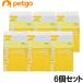 �y6�Z�b�g�z�j���[���A�N�g �v���X ���L�p 60mL