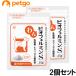 �y2�Z�b�g�z���r�I�t�F���~��S 25g