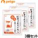 �y3�Z�b�g�z���r�I�t�F���~��S 25g