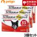 �y�l�R�|�X(�����s��)�z�y3�Z�b�g�z���p�t�B�v���X�|�b�g�v���X�h�b�OXS 5kg���� 3�{�i3�s�y�b�g�j�i�����p���i�j