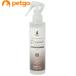 BASICS( Bay siks) высокая плотность Sera midomo стул коричневый - спрей собака кошка для 200mL