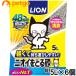 ���C�I�� �j�I�C���Ƃ鍻 �y�ʃ^�C�v 5L�~6���y�܂Ƃߔ����z