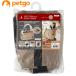 petioPorta собака compact sling Carry бежевый 