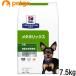  Hill z лечебное питание еда собака для metaboliks. количество & масса управление dry маленький шарик 7.5kg