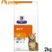  Hill z dietary cure meal cat for c/dsi-ti- multi care urine care dry 2kg