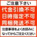 �y�l�R�|�X(�����s��)�z�L�p�t�����g���C���v���X�L���b�g 6�{�i6�s�y�b�g�j�i�����p���i�j �֘A�摜1