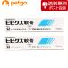 �y�l�R�|�X(�����s��)�z�y2�Z�b�g�z�q�r�N�X��p ���L�p 7.5mL�i�����p���i�j