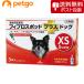 [ cat pohs ( including in a package un- possible )] dog for fi Pro spot plus dog XS 5kg under 3ps.@(3 pipette )( animal for pharmaceutical preparation )