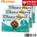 �y�l�R�|�X(�����s��)�z�y3�Z�b�g�z���p�t�B�v���X�|�b�g�v���X�h�b�OS 5�`10kg 3�{�i3�s�y�b�g�j�i�����p���i�j