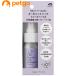 made of Organics �I�[�K�j�b�N �h�b�O �g�D�[�X�y�[�X�g �u���[�x���[ 50g