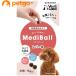 MEDIBALL ���f�B�{�[�� ���o�[�� ���p 15��