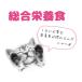 MiawMiaw(�~���E�~���E) �O���[�r�[ �c�i�� 70g�~12�܁y�܂Ƃߔ����z �֘A�摜4