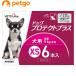 �x�b�c���� �h�b�O�v���e�N�g�v���X ���p XS 5kg���� 6�{ (�����p���i)