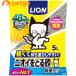 ���C�I�� �j�I�C���Ƃ鍻 �y�ʃ^�C�v 5L