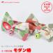  кошка ошейник [ сделано в Японии современный .] ( колокольчик имеется specification ) цвет колокольчик безопасность пряжка крепдешин ткань красивый колокольчик лента . рисунок кошка красивый сверху товар симпатичный мир современный японский стиль 