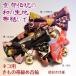  кошка ошейник [ кимоно obi ..] ( колокольчик имеется specification ) мир рисунок японский стиль модный кимоно довольно большой колокольчик 