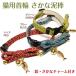  кошка ошейник [... грязь палка ] ( колокольчик имеется specification ) японский стиль мир рисунок симпатичный рыба. . type очарование лента 