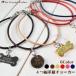  cat [4. braided leather choker ]( 6 color from is possible to choose ) identification tag. installation . thickness 3~3.3mm length 50cm till identification tag is is not attached original leather Home choker 