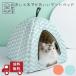  товары для домашних животных собака кошка bed купол bed M-PETStas любитель tipi