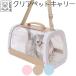  товары для домашних животных собака кошка Carry прозрачный прозрачный M-PETS мед домашнее животное Carry 