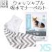  dog ... diapers small size dog M-PETS... for boy Homme tsuWASHABLE XS size 