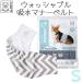  dog ... diapers small size dog M-PETS... for boy Homme tsuWASHABLE S size 