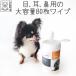 товары для домашних животных собака кошка . починка влажные салфетка M-PETS чистка вытирание глаз * уголок * нос для 80 листов входит 