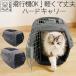  товары для домашних животных собака кошка Carry самолет OK ECO материалы M-PETS ECO GIRO домашнее животное Carry 