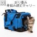  товары для домашних животных собака кошка Carry soft складной M-PETS поток домашнее животное дорожная сумка 
